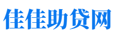 吉安私人借钱放款公司